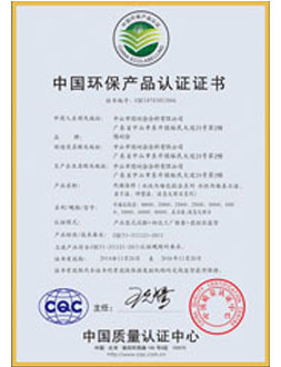 無(wú)影燈系列