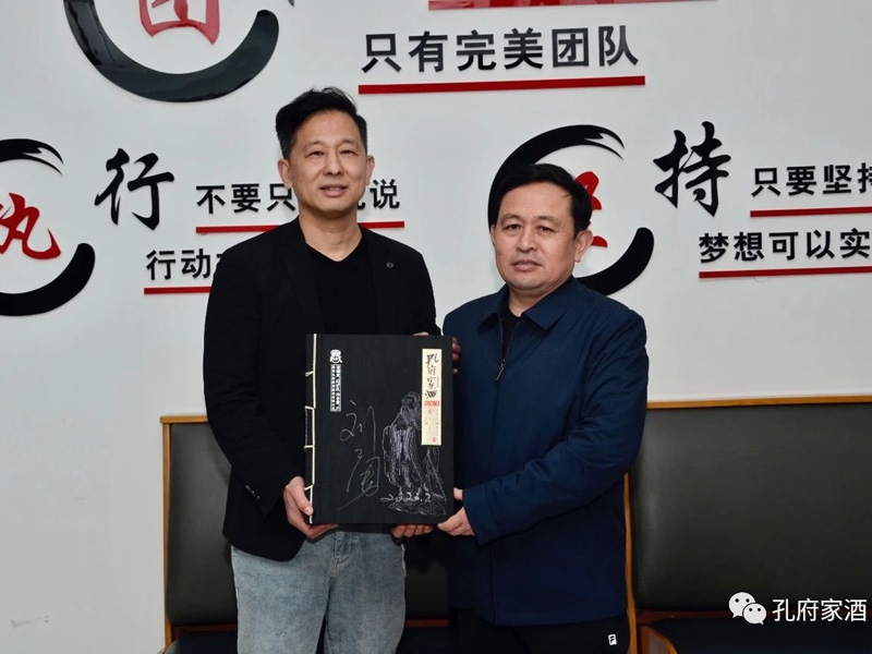 名酒進名企丨孔府家酒走進山東辰宏醫(yī)療科技有限公司參觀交流