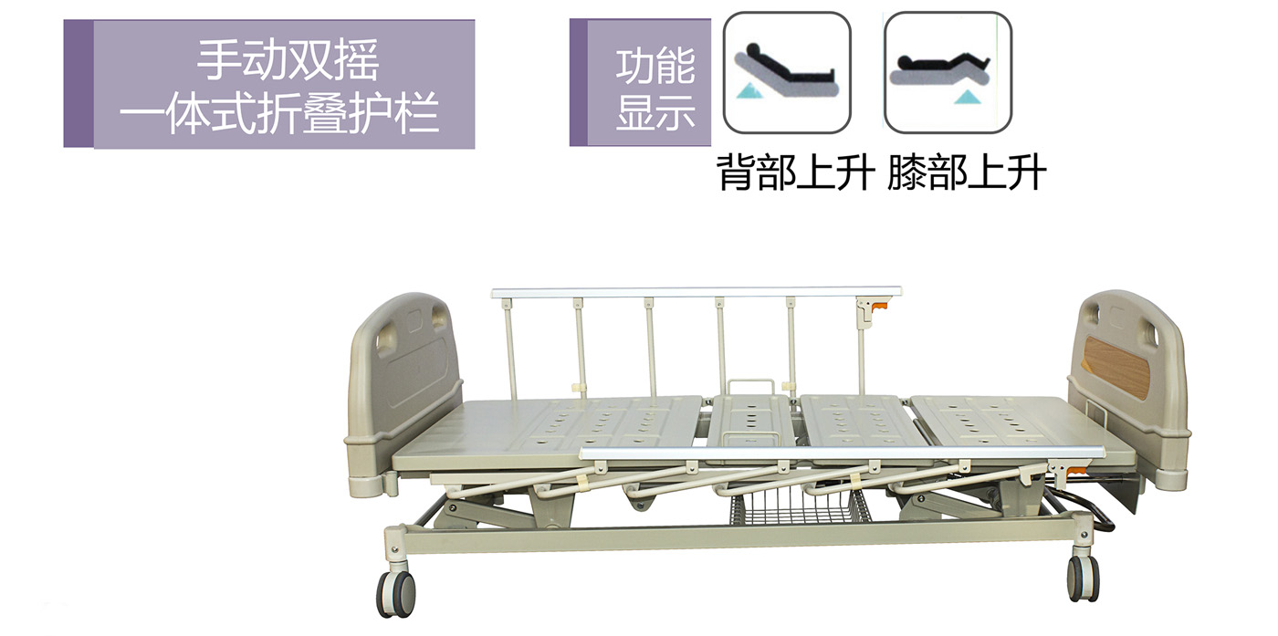 雙搖系列