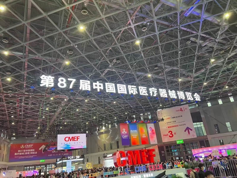 熱烈恭賀辰宏醫(yī)療參加2023年第87屆中國國際醫(yī)療器械（上海）博覽會取得圓滿成功