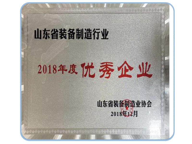 資質榮譽
